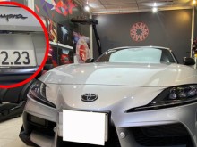 Image: After 6 months of being abandoned, the first Toyota Supra 2021 in Vietnam suddenly returned to the giant Saigon
