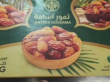 Image: Are Algerian dates really absent from Moroccan markets?