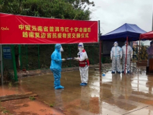 Image: China Laos present medical supplies to assist Vietnam s Covid 19 fight