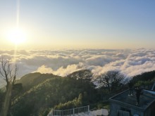 Image: Sea of ​​clouds on top of Phia Oac mountain