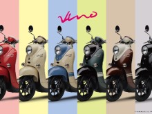 Image: Yamaha Vino 2022: Compact design, tremendous fuel-efficient, ‘overwhelming’ Honda Lead
