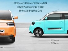 Image: China launched a particularly lovely electrical automobile mannequin, unexpectedly priced at simply over 100 million