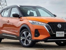 Image: Nissan Kicks 2022 completes registration, ready for launch date in Vietnam
