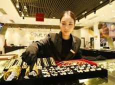 Image: Gold Prices Continue to Rise Amid Economic Uncertainty