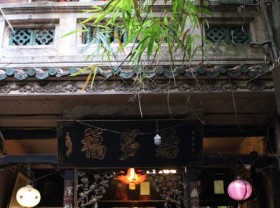 Image: The cafe in the house is 102 years old