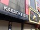 Image: Hanoi authority closes bars, karaoke parlors, and discotheques from February 1