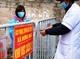 Image: Vietnam records 37 more Covid-19 cases on February 4