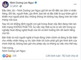 Image: Famous Vietnamese actress leaked sex clip officially raises her voice