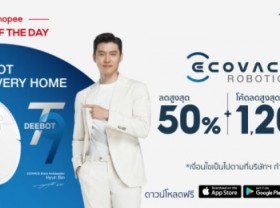 Image: Discover smarter home cleaning with ECOVACS ROBOTICS and Hyun Bin on Shopee in Thailand