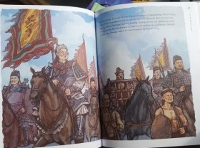 Image: Publisher releases picture books on Vietnamese history in English