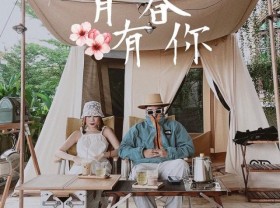 Image: Set up a team to ‘break the island’ of a brand new camping cafe in Thu Duc