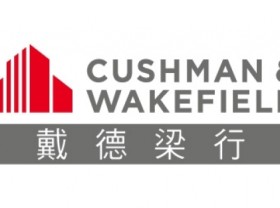 Image: Cushman Wakefield voted as Hong Kongs second most attractive employer