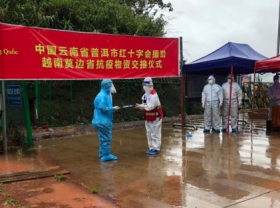 Image: China Laos present medical supplies to assist Vietnam s Covid 19 fight