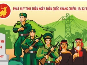 Image: Poster contest launched for National Resistance Day
