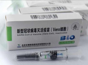 Image: HCMC wants to share Vero Cell vaccine with other provinces