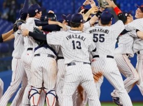 Image: Olympics: Japan beat Team USA for historic first baseball gold