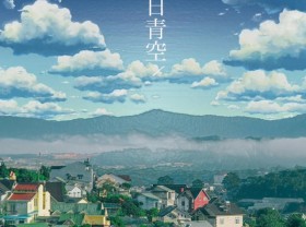 Image: Da Lat ‘transformed’ into a cartoon scene