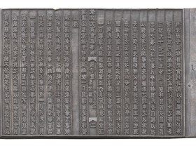 Image: Archive centre hosts Nguyễn Dynasty education exhibition