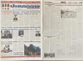 Image: Lao newspaper impressed on Vietnam's development journey