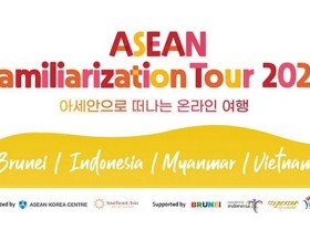 Image: Destinations from Vietnam and ASEAN to be introduced to ROK people
