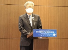 Image: Investment chances in ASEAN introduced to ROK enterprises