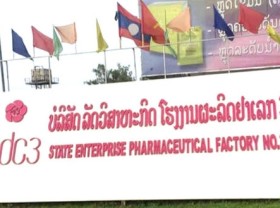 Image: Laos approves pilot production of molnupiravir pills for COVID-19 treatment
