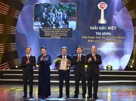 Image: Winners of National Press Awards on Party Building to be honoured on January 21