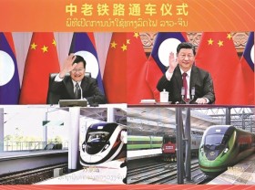 Image: Leaders of Laos, China pledge to bolster ties