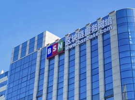 Image: The Blockchain-Based Service Network Launches NFT Infrastructure Platform in China