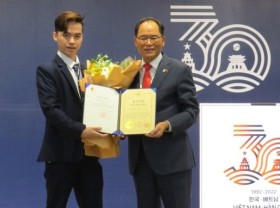 Image: Logo selected to mark Vietnam-RoK diplomatic tie anniversary