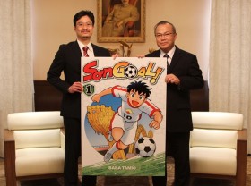 Image: Manga series about Vietnamese footballer to be released