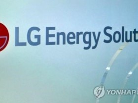 Image: RoK tech giant pushes for 9-bln-USD battery supply chain project in Indonesia