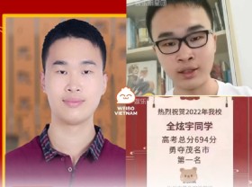 Image: Examine the case of the ‘examination struggle god’ who refuses to attend college and holds an enormous bonus at residence