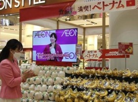 Image: Vietnamese Goods Week underway in Japan