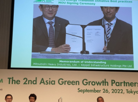 Image: Keppel, MHI and DNV cooperate to explore adoption of ammonia-fired gas turbine on Jurong Island