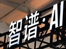 Image: AI Company Unveils 'Touch High' Strategy Aiming for AGI