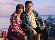 Image: Beloved Wife of Artist Tạ Minh Tâm Passes Away