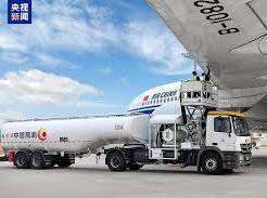 Image: China Petroleum Completes Restructuring of Aviation Fuel Sector