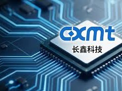 Image: Chips Manufacturer Longsys Technology Set for IPO with Strong Underwriting Team