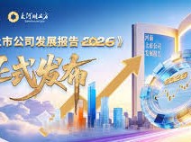 Image: CITIC Securities: Hong Kong Stock Market Rebound Expected to Continue