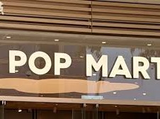 Image: Investor Duan Yongping Increases Stake in Pop Mart to 7.65%