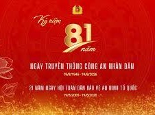 Image: Celebrating 81 Years of People's Public Security Forces