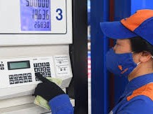 Image: Consumer Price Index Drops Amid Falling Fuel Prices