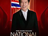 Image: Nawat Itsaragrisil Appointed as National Director for Miss Charm Thailand