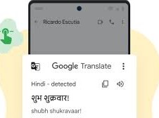 Image: Google Translate Update Enhances iPhone User Experience
