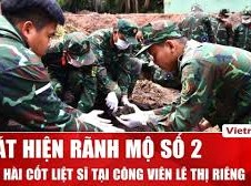 Image: New Discoveries at Le Thi Rieng Cultural Park: Mass Grave Found
