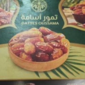 Image: Are Algerian dates really absent from Moroccan markets?