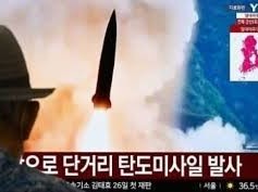 Image: North Korea Launches Missiles Ahead of US-South Korea Drills