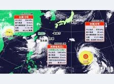 Image: Typhoon Nara Develops Near Vietnam and China Border