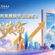Image: CITIC Securities: Hong Kong Stock Market Rebound Expected to Continue